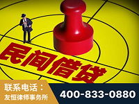 沅江-山东某歌集团集资诈骗、非法吸收公众存款案-郑祥律师
